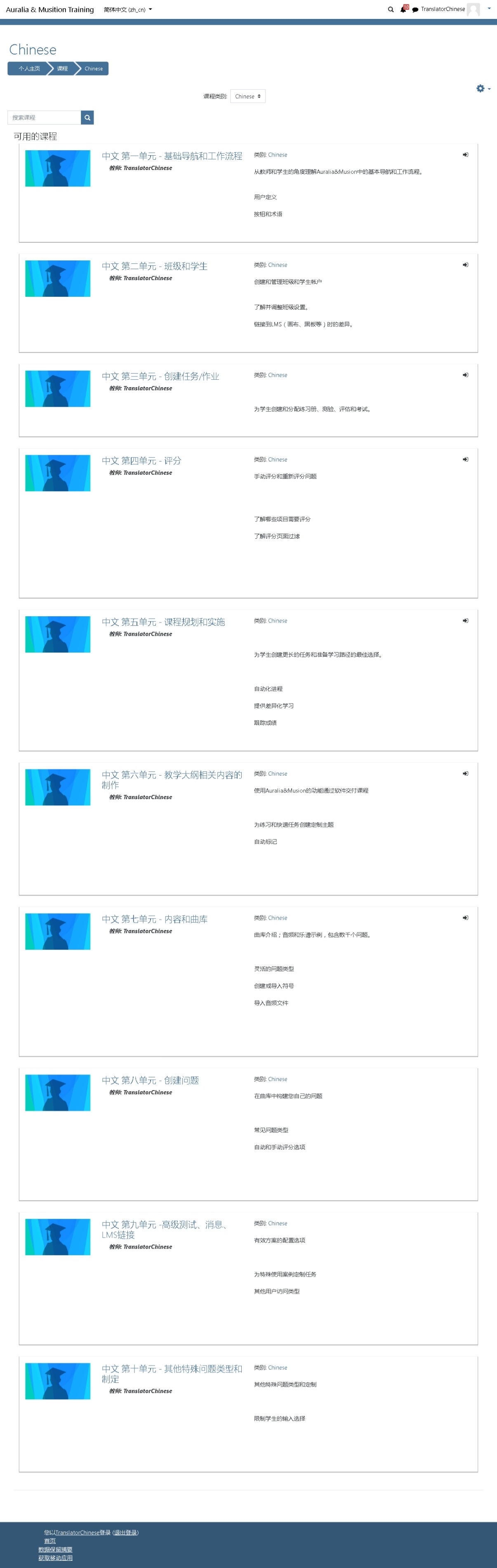 1664440098125502.jpeg 网页捕获_29-9-2022_16278_training.risingsoftware.com.jpeg