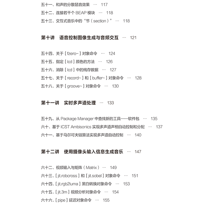1682091994175484.png Max 009 Tutorial in Chinese 20 pages_09.png