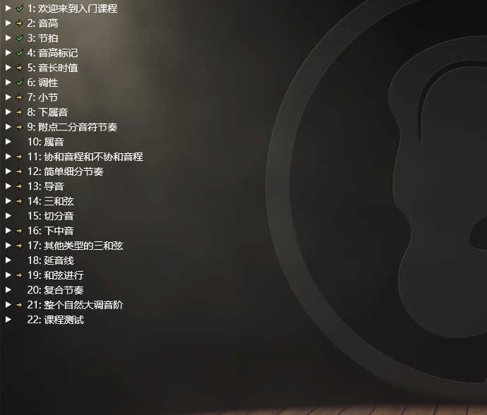 入门课程.png